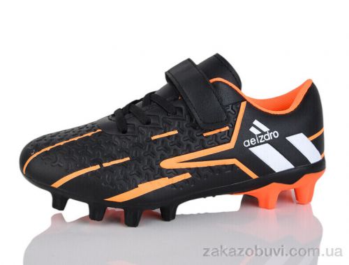 Футбольная обувь ASHIGULI C09-3 Футбольная обувь ASHIGULI C09-3