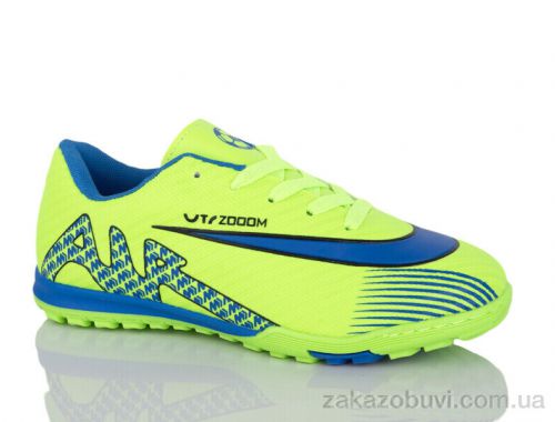 Футбольная обувь ASHIGULI 6777-V Футбольная обувь ASHIGULI 6777-V