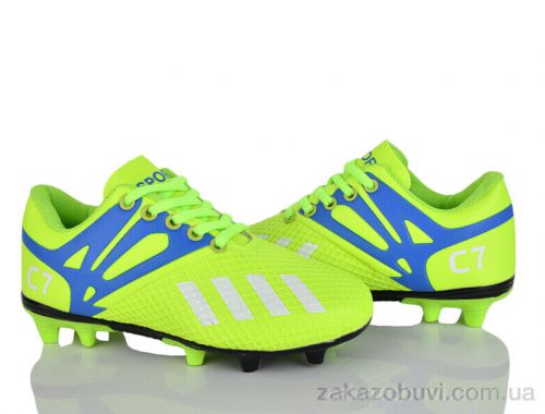Футбольная обувь ASHIGULI C22-5 green Футбольная обувь ASHIGULI C22-5 green