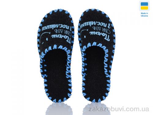 Pantyhose \ Тапки Active 212W чорний #2