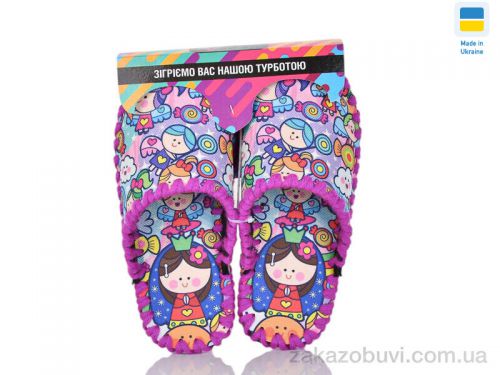  \ Тапки Active 0919 фіолетовий #2