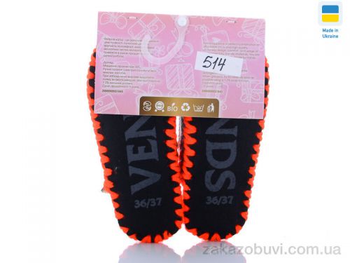 Pantyhose \ Тапки Active 514 #2