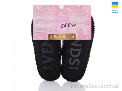 Pantyhose \ Тапки Active 555W #2