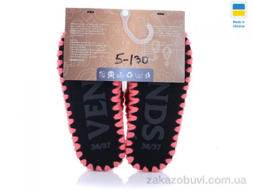 Pantyhose \ Тапки Active 5-130 #2