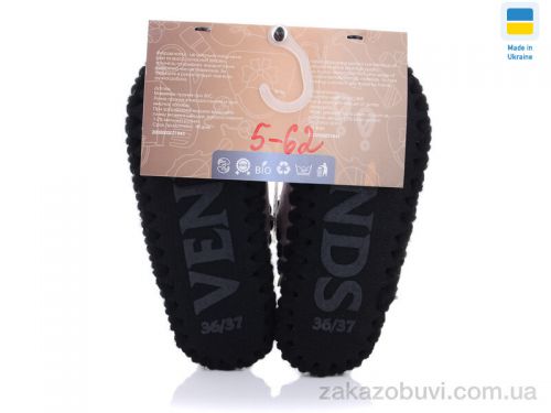 Pantyhose \ Тапки Active 5-62 #2