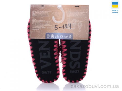 Pantyhose \ Тапки Active 5-124 #2