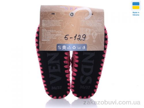 Pantyhose \ Тапки Active 5-129 #2