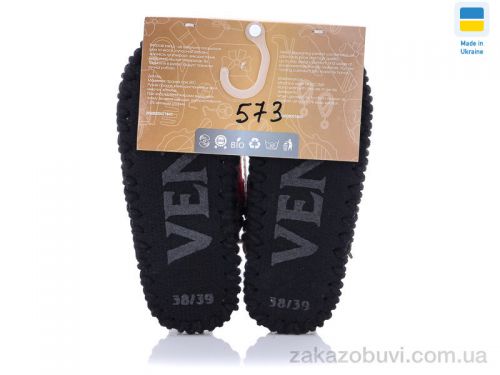 Anmei \ Тапки Active 573 #2