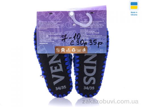 Pantyhose \ Тапки Active 7-10 С #2