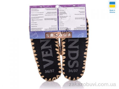 Pantyhose \ Тапки Active 5-142 #2