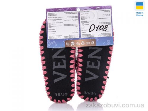 Pantyhose \ Тапки Active 0108 #2