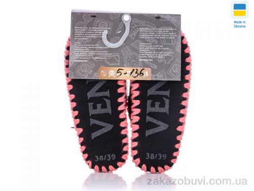 Pantyhose \ Тапки Active 5-136 синій #2