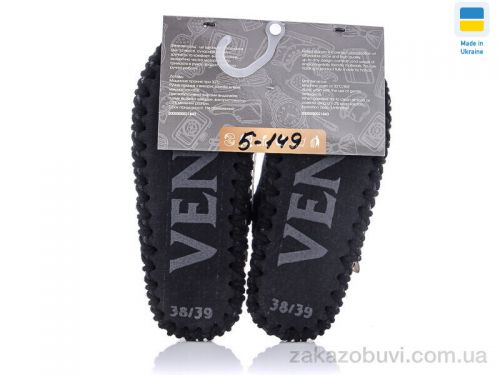 Pantyhose \ Тапки Active 5-149 сірий #2