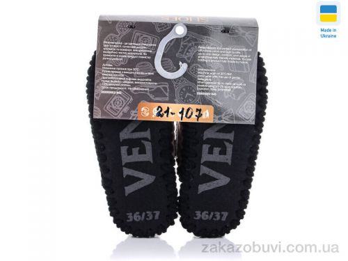 Pantyhose \ Тапки Active 21-107 #2