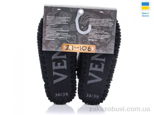 Pantyhose \ Тапки Active 21-106 #2