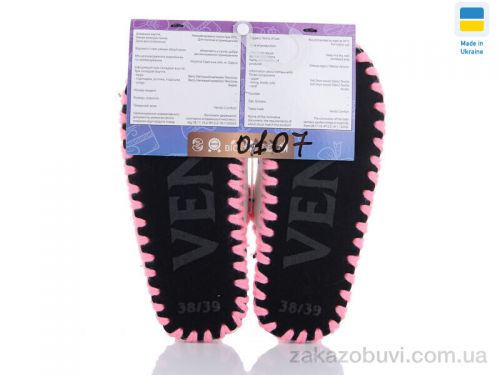 Pantyhose \ Тапки Active 0107 #2