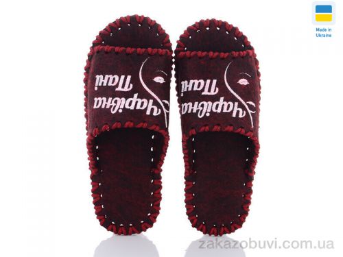 Pantyhose \ Тапки Active 220W бордовий #2