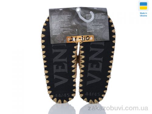 Pantyhose \ Тапки Active 21-310 беж #2