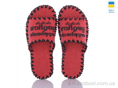 Pantyhose \ Тапки Active 150W червоний #2