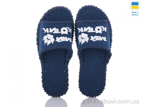 Pantyhose \ Тапки Active 351M синій #2