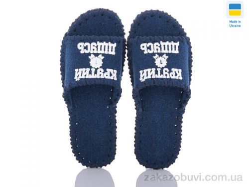 Pantyhose \ Тапки Active 350M синій #2