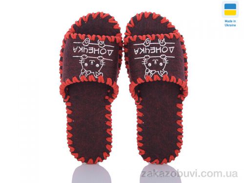 Pantyhose \ Тапки Active 155W бордо #2