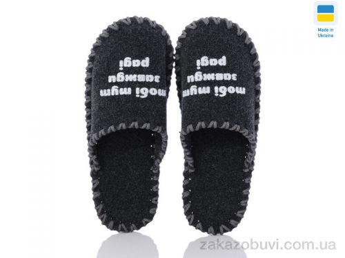 Pantyhose \ Тапки Active 327M т.сірий #2