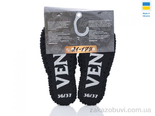 Pantyhose \ Тапки Active 21-177 синій #2