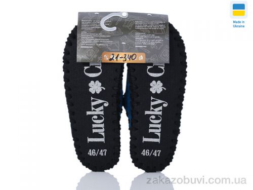  \ Тапки Active 21-340 синій #2