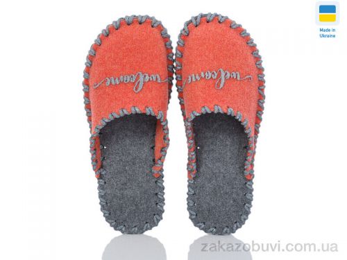 Pantyhose \ Тапки Active 260W корал #2