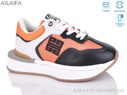  \ Кроссовки Ailaifa 8811 orange #2