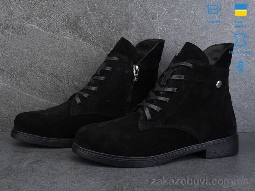 Conpax \ Ботинки Ailinda 239-1d #2