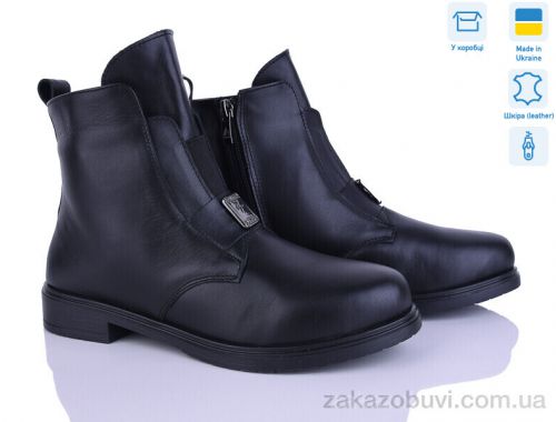 Черевики Ailinda 391-2