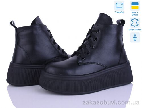 Черевики Ailinda 375-2d