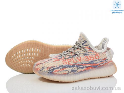 Abdo \ Кроссовки Alimama-Girnaive CRZ06-3 #2