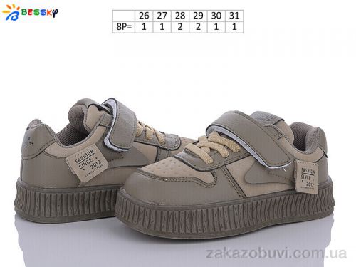 FBX \ Кроссовки Bessky-Kellaifeng BD3370-3B #2