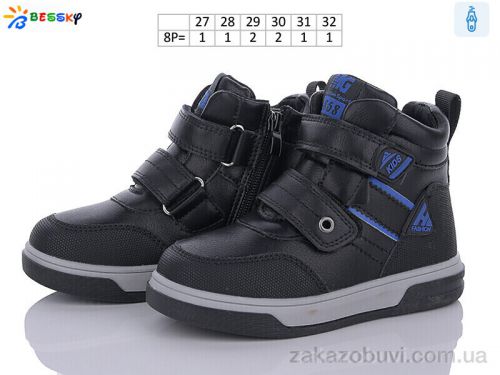 FBX \ Ботинки Bessky-Kellaifeng BE3382-1B #2
