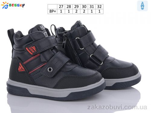 FBX \ Ботинки Bessky-Kellaifeng BE3382-6B #2