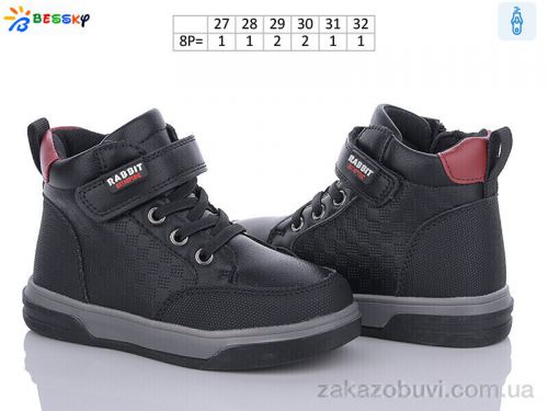 FBX \ Ботинки Bessky-Kellaifeng BE3386-1B #2