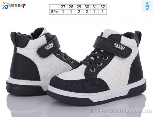 FBX \ Ботинки Bessky-Kellaifeng BE3386-3B #2