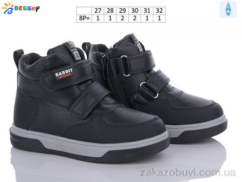 FBX \ Ботинки Bessky-Kellaifeng BE3385-1B #2