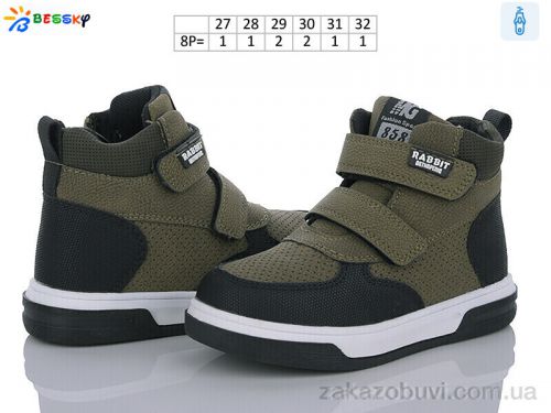 FBX \ Ботинки Bessky-Kellaifeng BE3385-2B #2