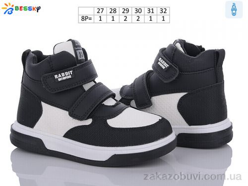 FBX \ Ботинки Bessky-Kellaifeng BE3385-3B #2