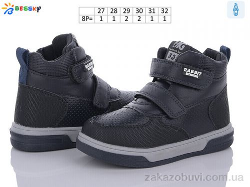 FBX \ Ботинки Bessky-Kellaifeng BE3385-4B #2