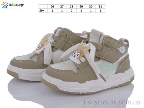 FBX \ Кроссовки Bessky-Kellaifeng BE3519-5B #2