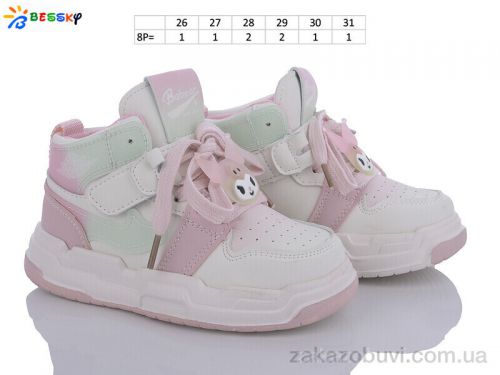 FBX \ Кроссовки Bessky-Kellaifeng BE3519-7B #2
