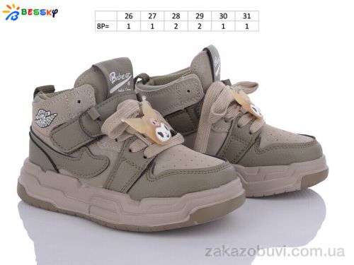 FBX \ Кроссовки Bessky-Kellaifeng BE3519-10B #2