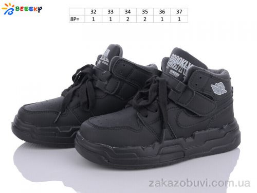 FBX \ Кроссовки Bessky-Kellaifeng BE3518-1C #2