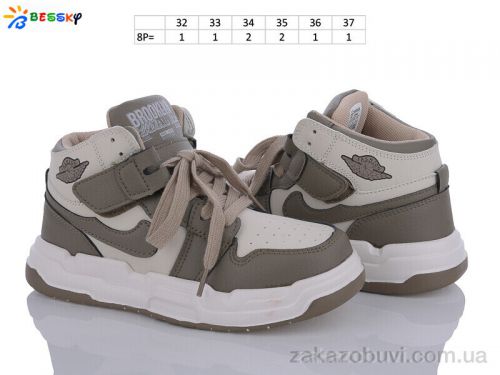 FBX \ Кроссовки Bessky-Kellaifeng BE3518-5C #2