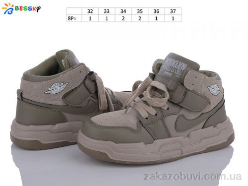 FBX \ Кроссовки Bessky-Kellaifeng BE3518-6C #2